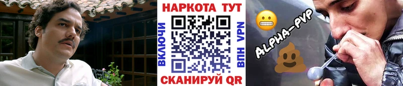 Названия наркотиков Ступино МЕТАМФЕТАМИН  ГАШ  Cocaine 