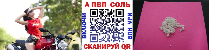 где найти   Ступино  A PVP мука 