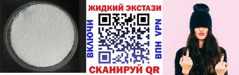 закладки  Ступино  Бутират буратино 