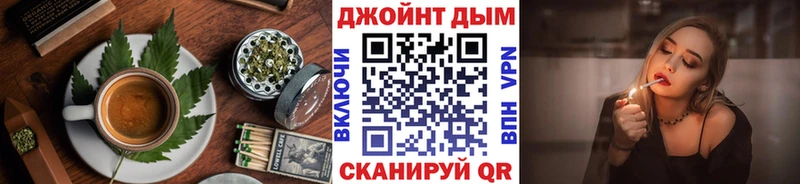Еда ТГК марихуана  Ступино 