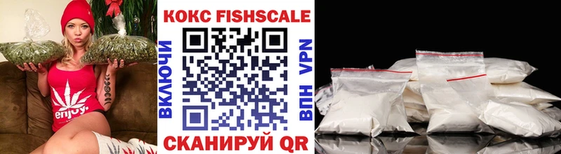 omg ссылки  Ступино  COCAIN Fish Scale 