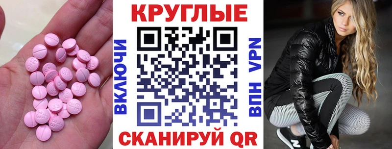 Ecstasy Philipp Plein купить Ступино