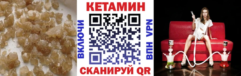 mega зеркало  darknet как зайти  Кетамин ketamine  Ступино 