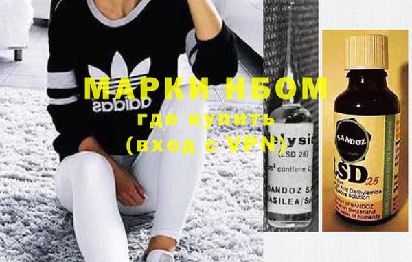 MESCALINE Аркадак