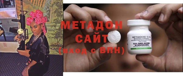 синтетический гашиш Арсеньев
