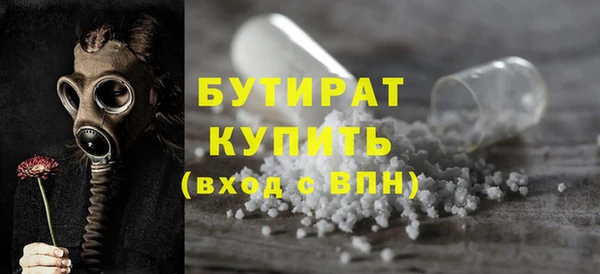 2c-b Армянск