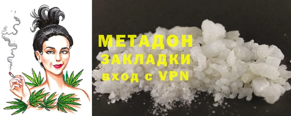 синтетический гашиш Арсеньев
