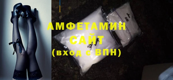 синтетический гашиш Арсеньев