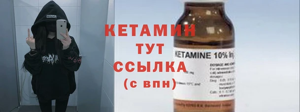 2c-b Армянск