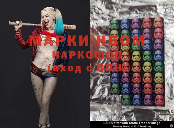 синтетический гашиш Арсеньев