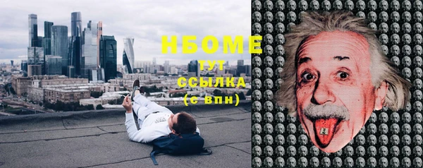 2c-b Армянск