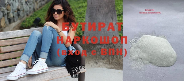 синтетический гашиш Арсеньев