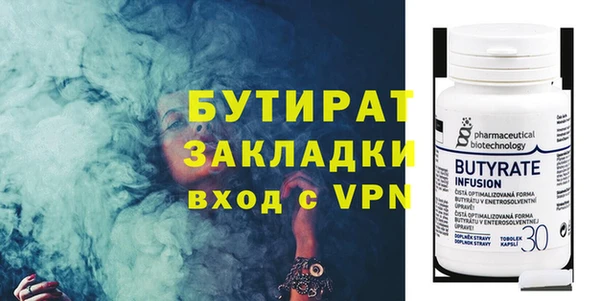 2c-b Армянск