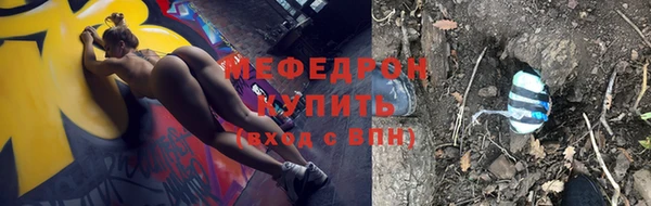 синтетический гашиш Арсеньев