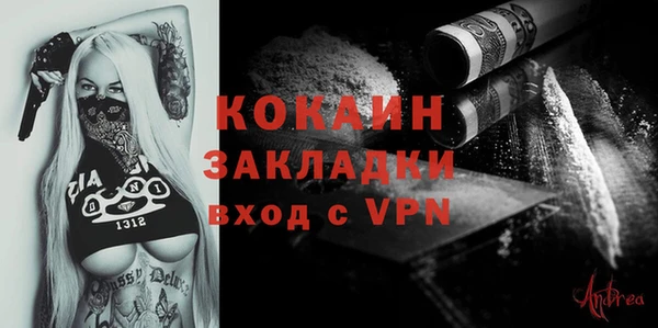 MESCALINE Аркадак