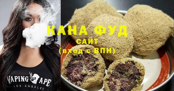 синтетический гашиш Арсеньев