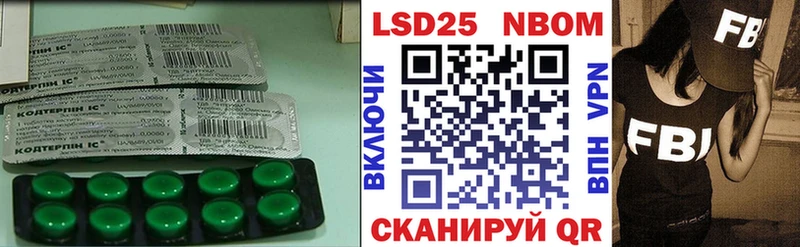 LSD-25 экстази кислота  купить закладку  Ступино 