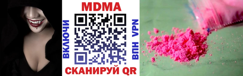 MDMA Molly  Ступино 