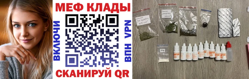 МЕФ мука где купить наркоту Ступино