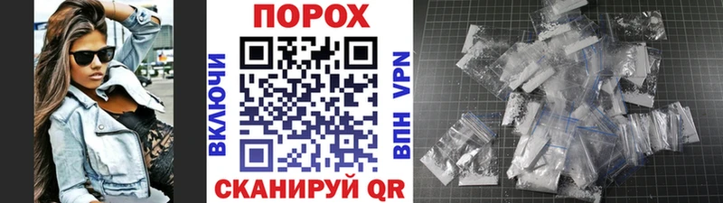Метамфетамин пудра  продажа наркотиков  Ступино 