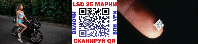 Марки 25I-NBOMe 1500мкг  дарнет шоп  Ступино 