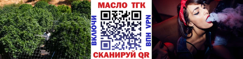 Дистиллят ТГК THC oil хочу наркоту Ступино